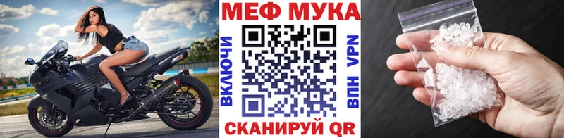 Где продают наркотики Миньяр ГАШИШ КОКАИН Меф МАРИХУАНА