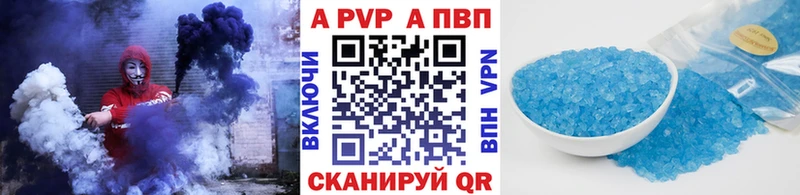 Альфа ПВП СК КРИС  гидра онион  Миньяр 
