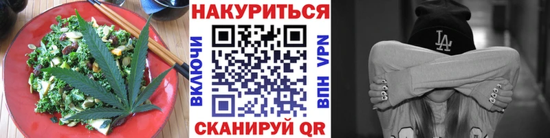 Canna-Cookies конопля  Миньяр 