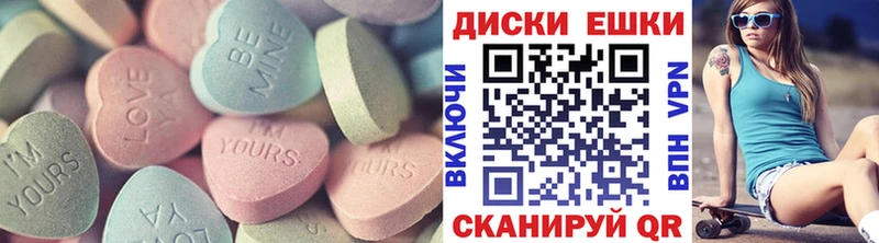 Ecstasy 300 mg  как найти закладки  Миньяр 