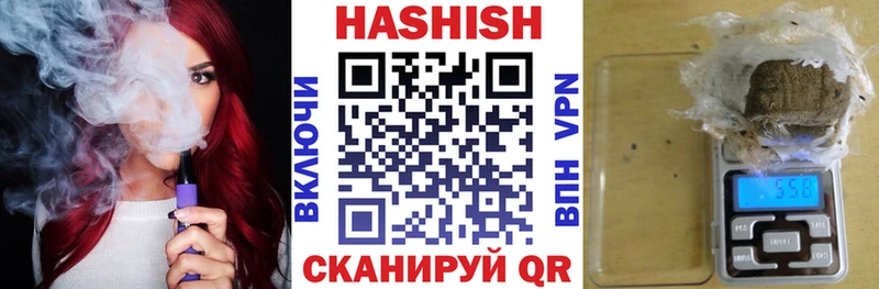 ГАШ hashish Миньяр