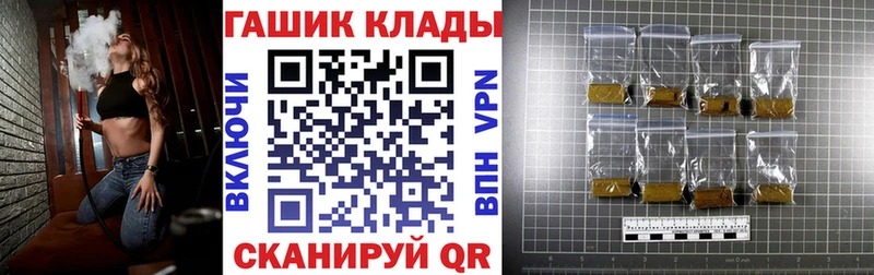 Гашиш Ice-O-Lator как найти закладки Миньяр