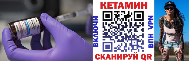KRAKEN ссылки  где купить наркоту  Миньяр  Кетамин ketamine 