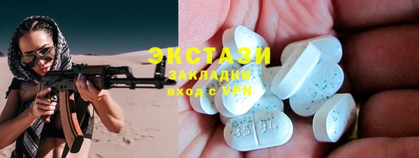 марки nbome Алзамай