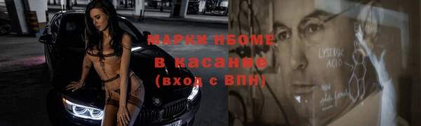 2c-b Алексин