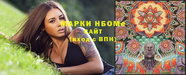 2c-b Алексин