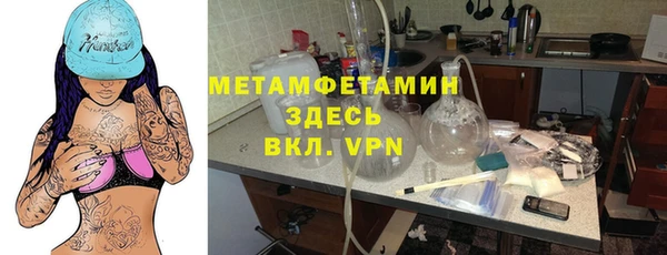 2c-b Алексин