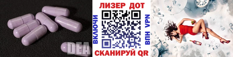 blacksprut ONION  Миньяр  LSD-25 экстази ecstasy 