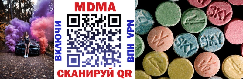 МДМА кристаллы Миньяр