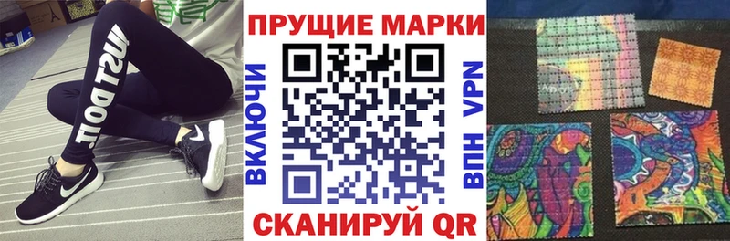 Марки NBOMe 1500мкг даркнет наркотические препараты Миньяр где можно купить наркотик ОМГ ОМГ ССЫЛКА