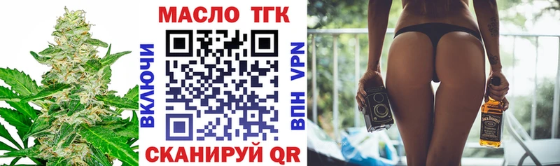 мориарти наркотические препараты  закладки  Миньяр  Дистиллят ТГК вейп с тгк 